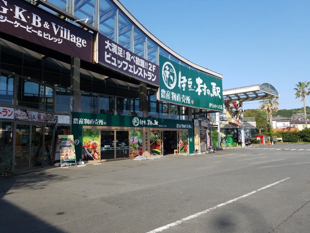 当時のメディア報道・掲載写真
